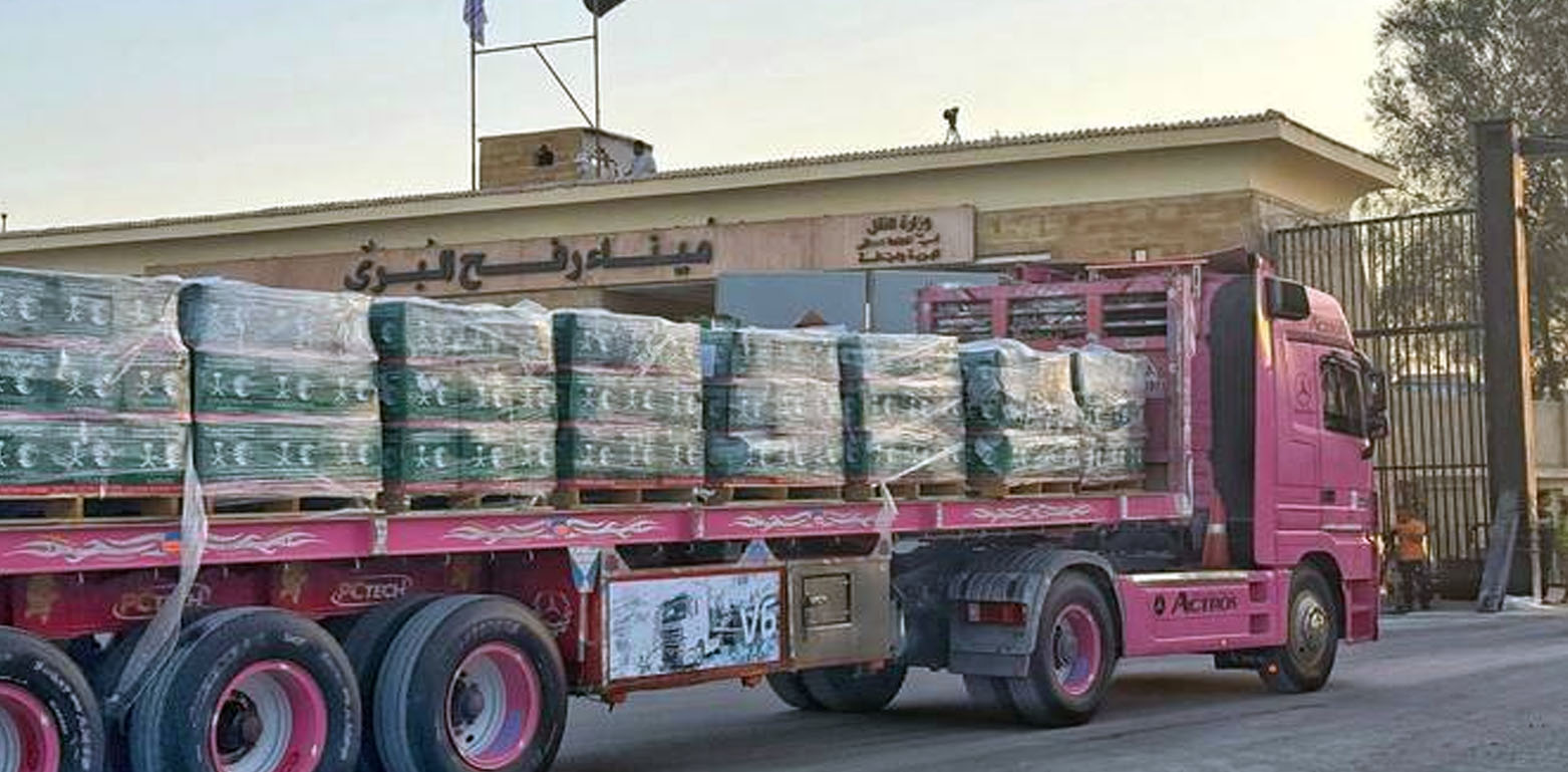 سعودی عرب: غزہ کیلیے غذائی امداد سے لدے مزید ٹرک روانہ