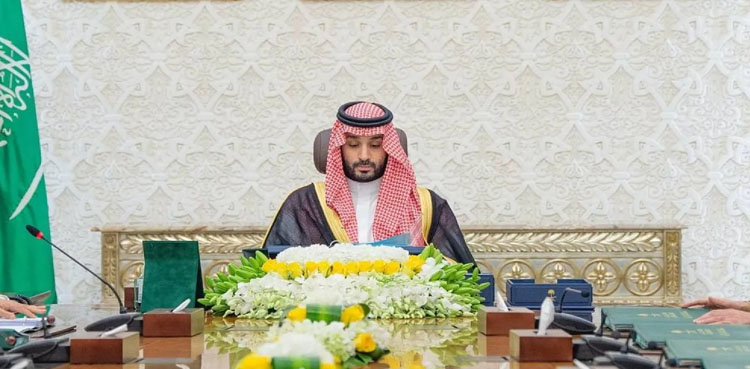 اقوام متحدہ میں عالمی کانفرنس، سعودی عرب فلسطینی ریاست کے قیام کیلئے سرگرم
