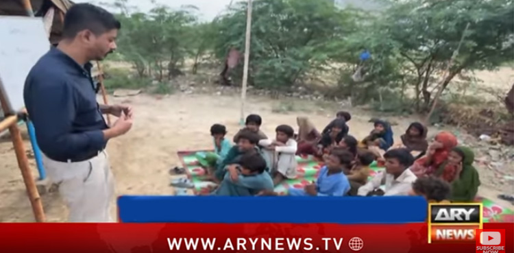 غریب بچوں کے بہتر مستقبل کیلیے کراچی کے نوجوان کا قابل فخر کارنامہ