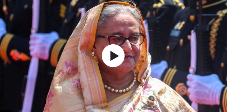 شیخ حسینہ کی طلبہ کے قتل عام کا حکم دینے کی آڈیو لیک