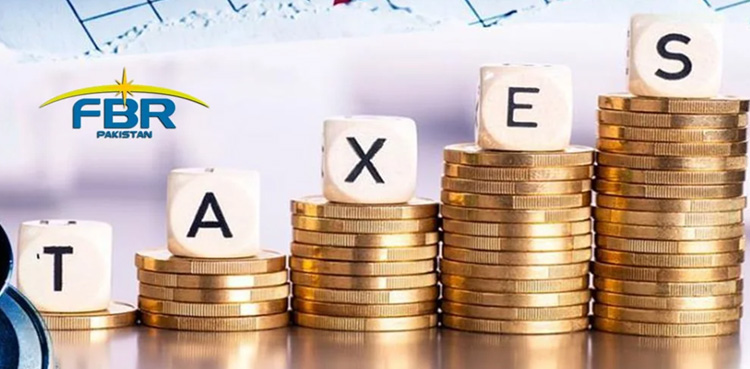 سب سے زیادہ ٹیکس جمع کرنے کا ریکارڈ کس شہر کا ہے؟