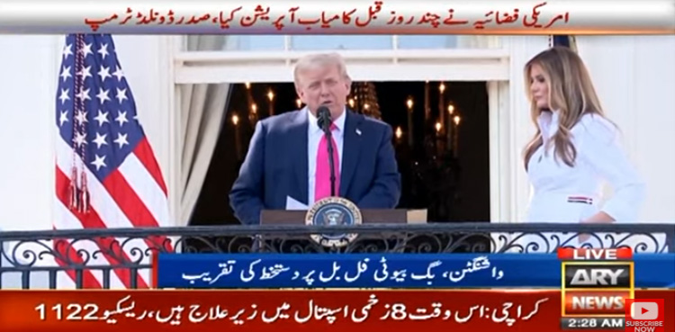 ڈونلڈ ٹرمپ نے بگ بیوٹی فل بل پر دستخط کر دیے
