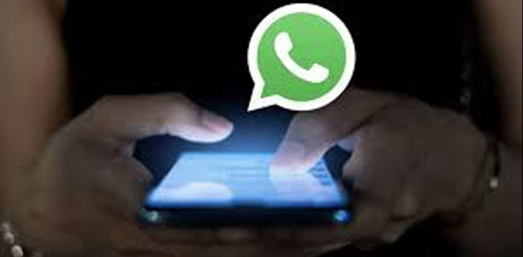 واٹس ایپ کا زبردست فیچر متعارف کروانے کا اعلان