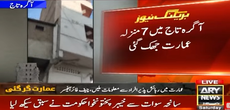لیاری میں ایک اور عمارت کے گرنے کا خطرہ