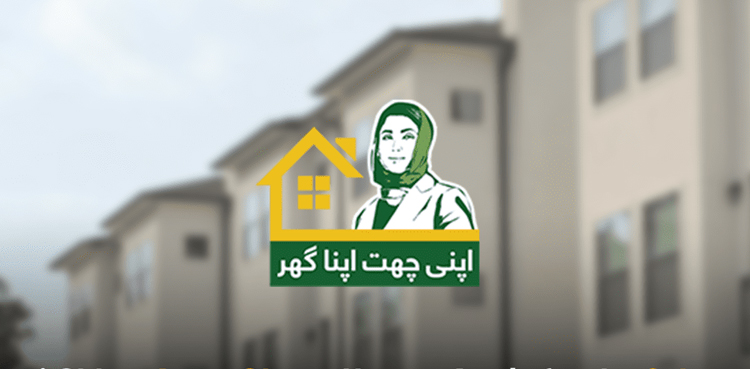 اپنی چھت اپنا گھر پروگرام: بینک آف پنجاب اور محکمہ ہاؤسنگ میں معاہدے پر دستخط