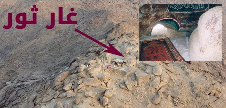 غار ثور تک سفر کو آسان بنانے کے لیے مونو ریل منصوبے پر کام شروع