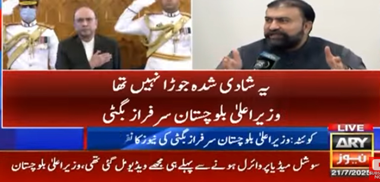 قتل ہونے والا جوڑا شادی شدہ  نہیں تھا، وزیر اعلیٰ بلوچستان