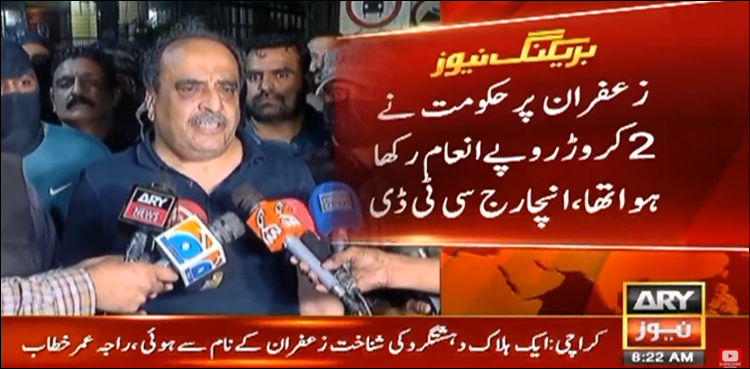 سی ٹی ڈی نے منگھوپیر میں ایک مکان پر چھاپے میں 3 دہشت گرد مار دیے
