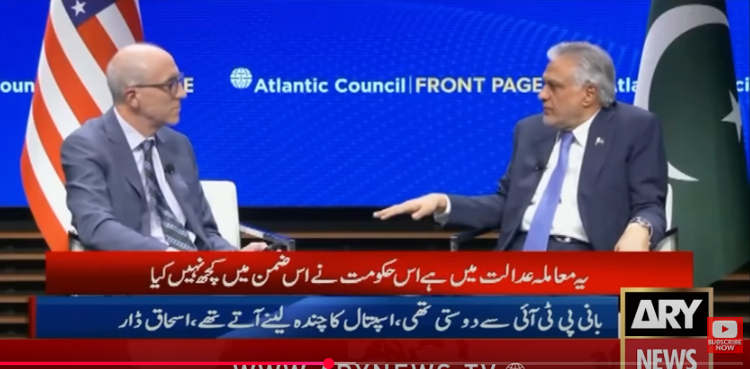 امریکی تھنک ٹینک اٹلانٹک کونسل میں اسحاق ڈار کا بانی پی ٹی آئی سے متعلق بڑا انکشاف