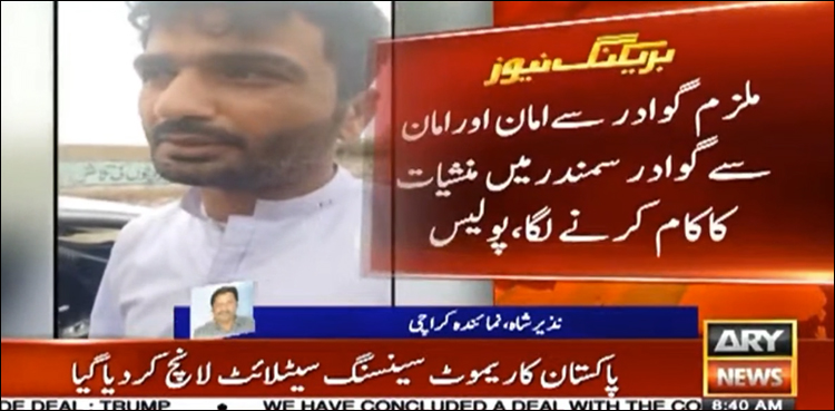 منشیات سہراب گوٹھ کراچی