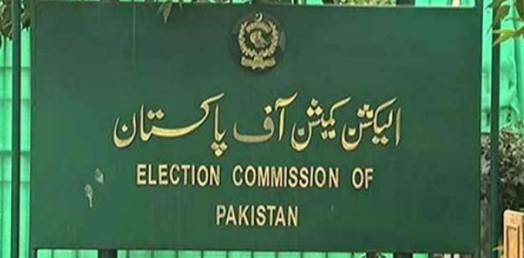 ثانیہ نشتر کی خالی نشست پر سینیٹ الیکشن کا شیڈول جاری