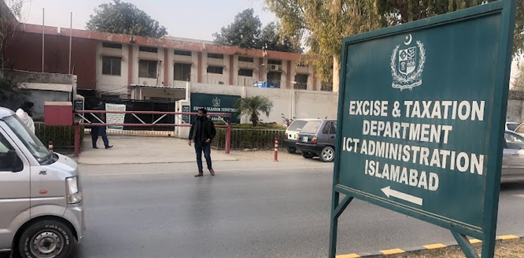 ایکسائز اینڈ ٹیکسیشن ڈپارٹمنٹ اسلام آباد کی ریکارڈ ٹیکس وصولی