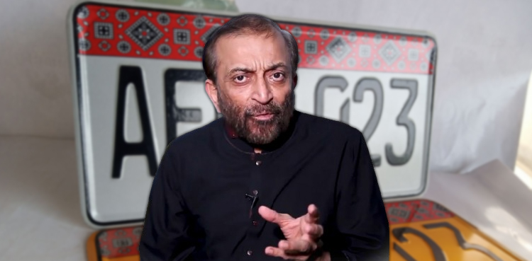 اجرک والی نمبر پلیٹ کے حوالے سے فاروق ستار کا سندھ حکومت کو مشورہ