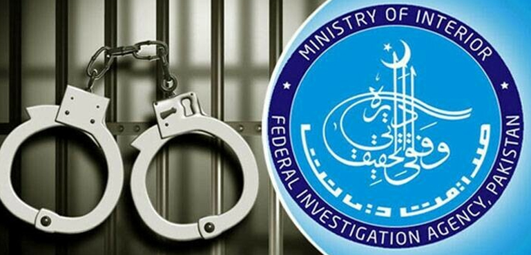 انسانی اسمگلنگ اور ویزہ فراڈ میں ملوث 9 ملزمان گرفتار