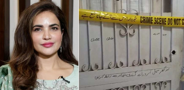 حمیرا اصغر اور مالک مکان کے درمیان کرائے کا تنازع،  بڑا انکشاف سامنے آگیا