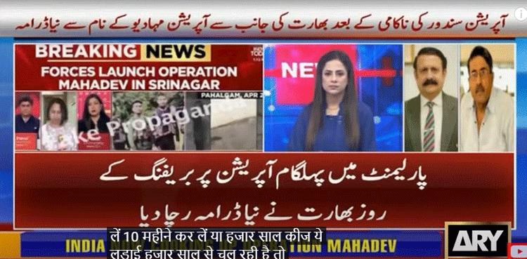 نئی دہلی : بھارتی فوج نے مقبوضہ کشمیر میں جعلی مقابلے میں 3 افراد کو ہلاک کردیا جبکہ بھارتی میڈیا نے مقابلے سے پہلے ہی ہلاک افراد کو دہشت گرد اور پاکستانی قرار دے دیا۔