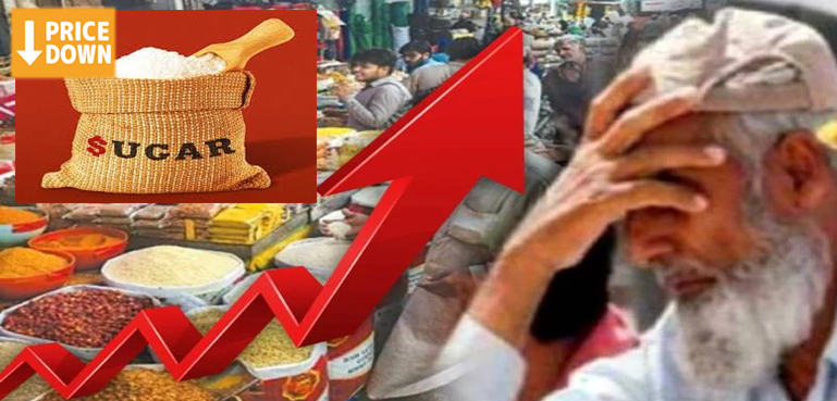 ملک میں مہنگائی بڑھی، چینی مگر 8 روپے کلو سستی ہو گئی! سرکاری ادارے کی رپورٹ