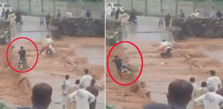 اسلام آباد میں نوجوان موٹرسائیکل سمیت پانی کے  ریلے میں بہہ گیا