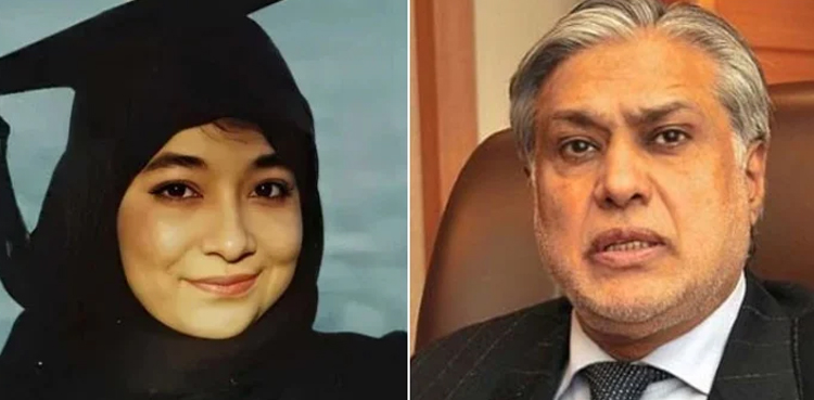 کوئی غلط فہمی میں نہ رہے، عافیہ صدیقی پاکستان کی بیٹی اور حکومت کی ترجیح ہیں، اسحاق ڈار