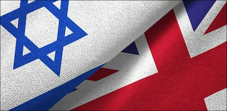اسرائیل نے فلسطین کو تسلیم کرنے کا برطانیہ کا فیصلہ مسترد کر دیا