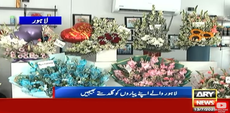 نئی گفٹ سروس : اپنے پیاروں کو خوبصورت گلدستے بھیجیں