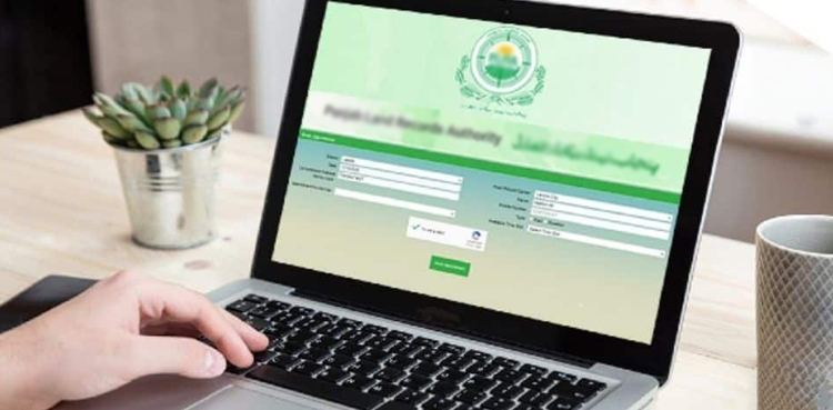 پنجاب میں پراپرٹی کی رجسٹری آن لائن ڈاؤن لوڈ کرنے کا طریقہ