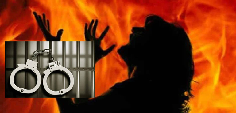بہو کو زندہ جلا کر مارنے والی ساس، نند اور شوہر کو عمر قید
