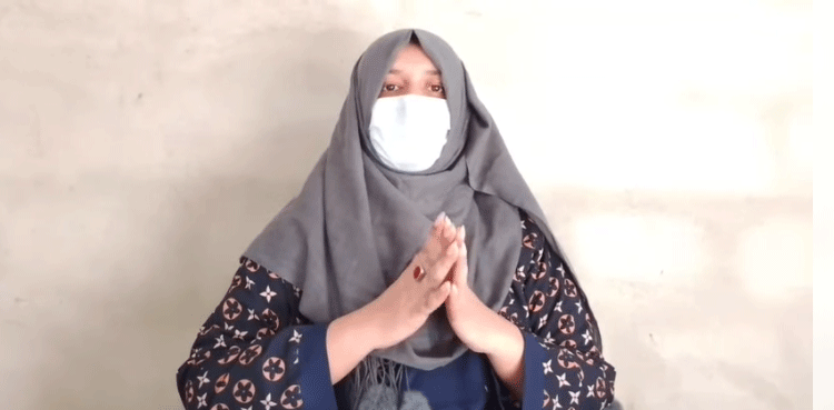 پسند کی شادی کرنے والی ایک اور لڑکی منظر عام پر،  رشتے دار بلوچستان واقعے کی طرح  قتل کردیں گے