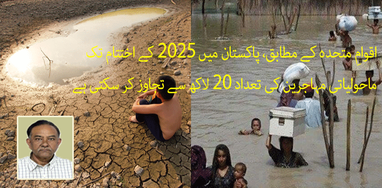ماحول کی جنگ: ہم کس طرف کھڑے ہیں؟