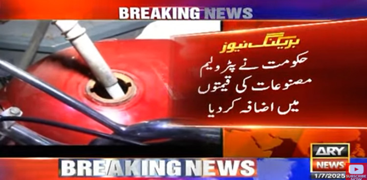 پیٹرولیم مصنوعات کی قیمتوں میں بڑا اضافہ