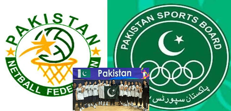 نیٹ بال چیمپئن شپ میں پاکستان ٹیم کی پہلی پوزیشن کا غلط دعویٰ، پی ایس بی کا ایکشن