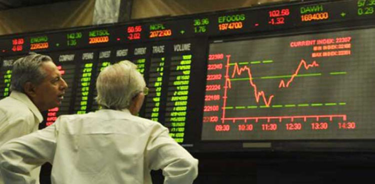 پاکستان اسٹاک ایکسچینج نے ایک اور تاریخی سنگ میل عبور کرلیا