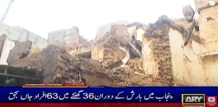 پنجاب میں مون سون بارشوں کا تباہ کن اسپیل ،  36 گھنٹے میں 63 اموات