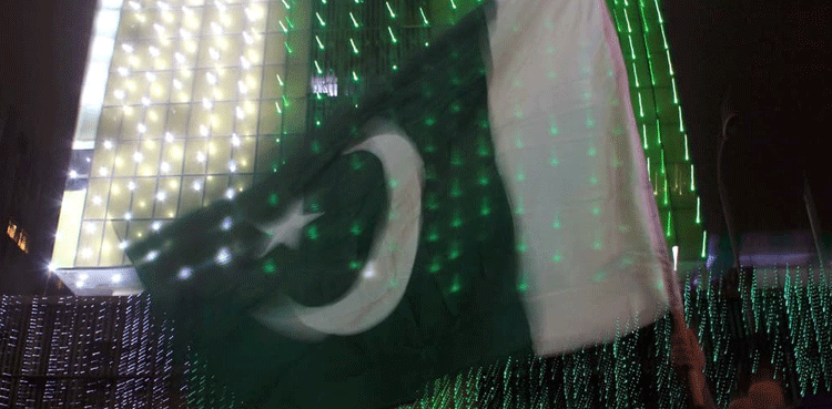 یومِ آزادی سندھ