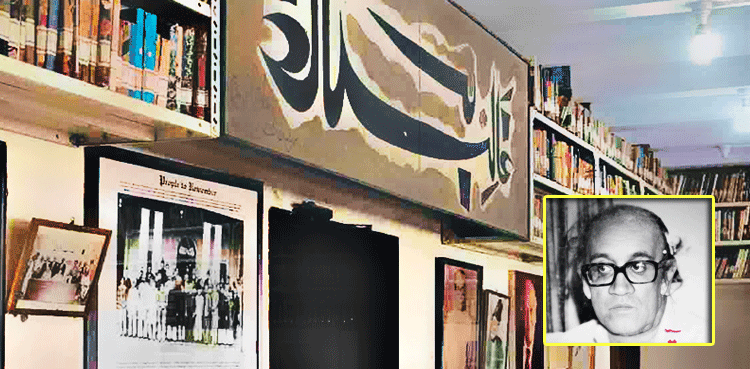 غالب: شخصیت اور شاعری: نئے مطالعے کے امکانات