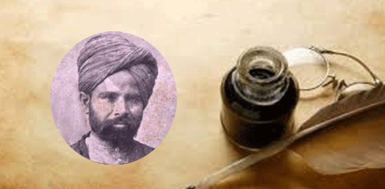 یادِ رفتگاں:‌ نجم الغنی خاں نجمی