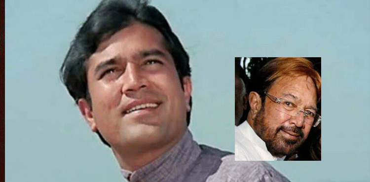 راجیش کھنہ: بولی وڈ سپراسٹار جنھوں نے دلوں پر راج کیا