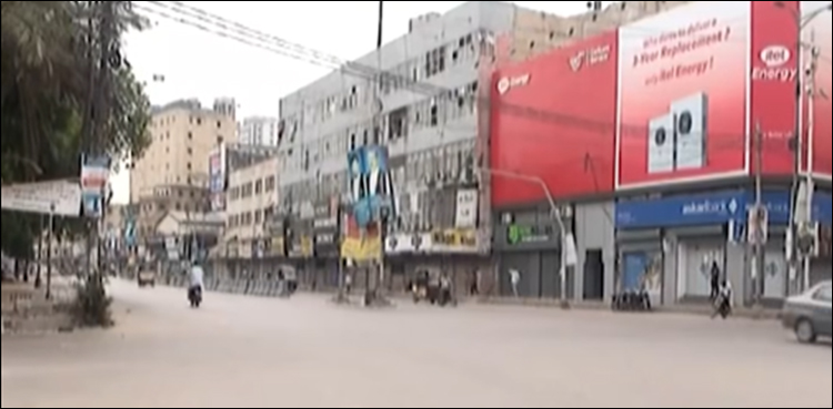 تاجروں کی ہڑتال لاہور چیمبر