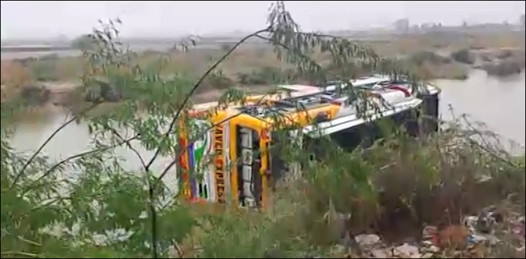 ٹھٹھہ بس حادثہ کراچی