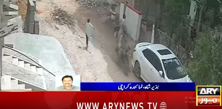 کراچی: ملزمان گھر میں گھس کر صرف 10 سیکنڈ میں واردات کرکے فرار