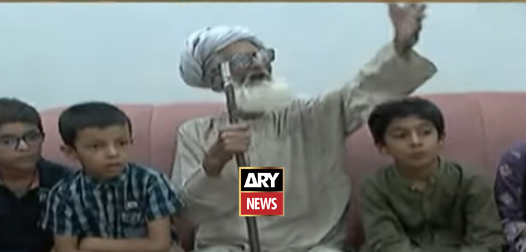 100 سالہ بزرگ نے قیام پاکستان اور ہجرت کی دلخراش داستان سنا دی (ویڈیو رپورٹ)