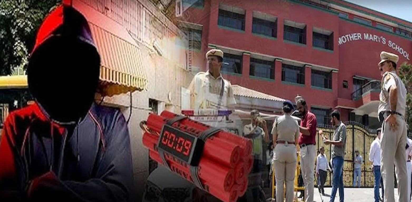 بھارت، دہلی میں اسکولوں کو بم سے اُڑانے کی دھمکی