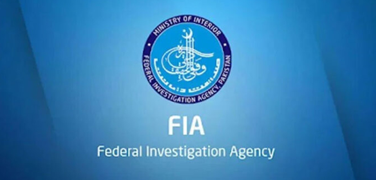 ایف آئی اے نے عوام کو خبردار کر دیا