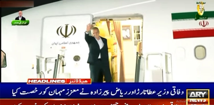 ایرانی صدر مسعود پزشکیان 2 روزہ دورہ پاکستان مکمل کرکے واپس وطن روانہ