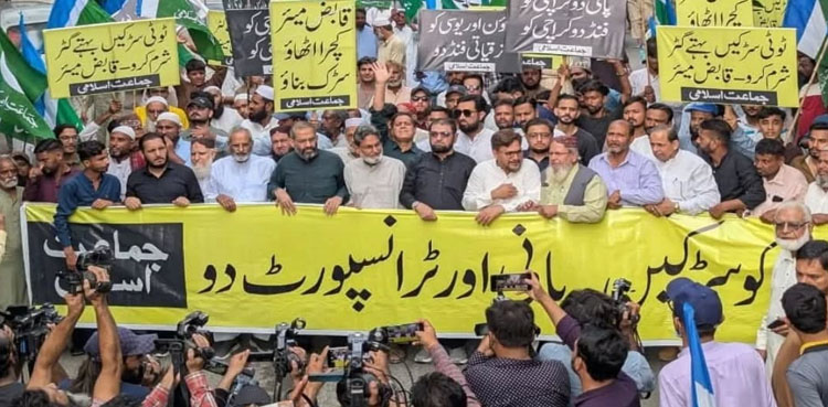 40سال سے پی پی، ایم کیو ایم مفادات کا سودا کررہے ہیں، منعم ظفر کا "حقوق کراچی مارچ” سے خطاب