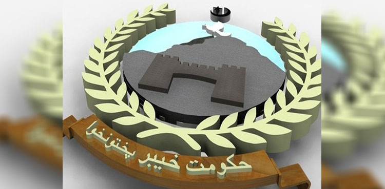 خیبرپختونخوا حکومت کا عوام کےلیے بڑا اقدام!