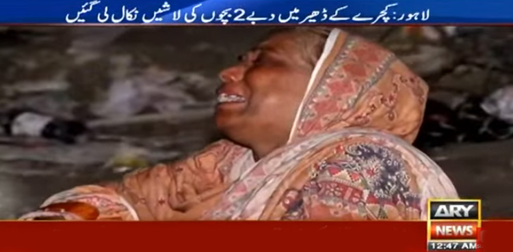 لاہور : کچرے میں دبنے والے دو لڑکوں کی لاشیں برآمد