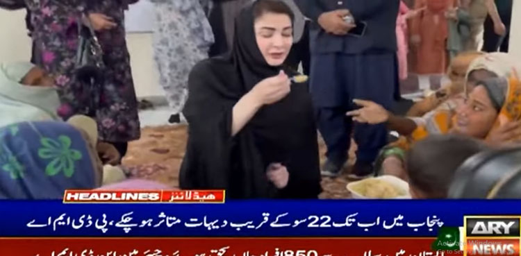 وزیراعلیٰ پنجاب مریم نواز کا سیلاب سے متاثرہ علاقوں کا دورہ