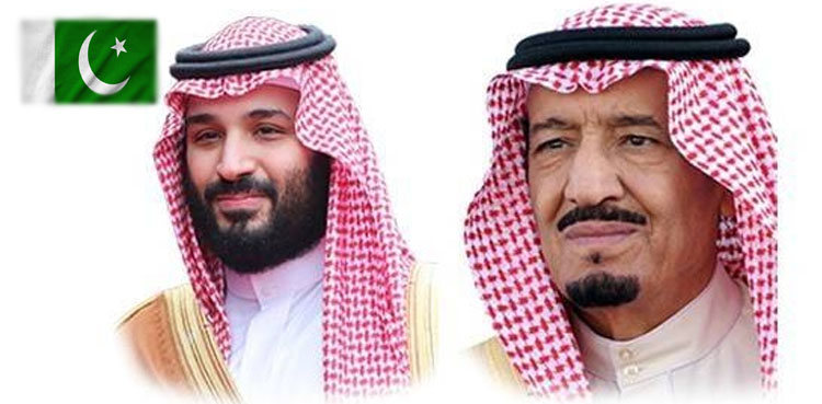 سعودی فرمانروا شاہ سلمان، ولی عہد محمد بن سلمان کی یوم آزادی پر مبارکباد