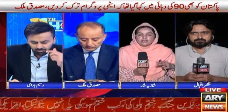 خیبر پختونخوا میں جو نقصانات ہوئے ہیں اس کا ازالہ نہیں ہوسکتا، مصدق ملک